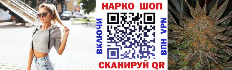 Наркота Ардатов ГАШ  АМФЕТАМИН  Меф  гидра маркетплейс  Бошки Шишки  НБОМе 
