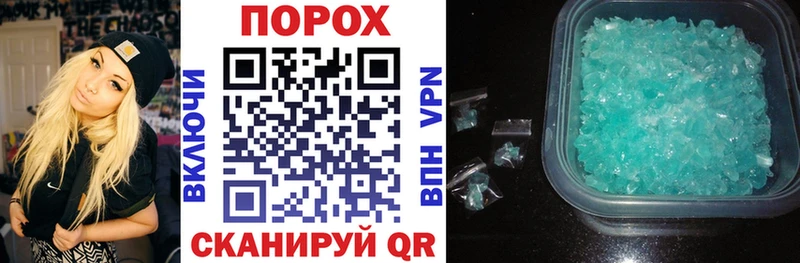 АМФ 97% купить закладку Ардатов