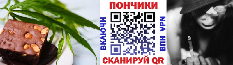 наркота  Ардатов  Еда ТГК марихуана 