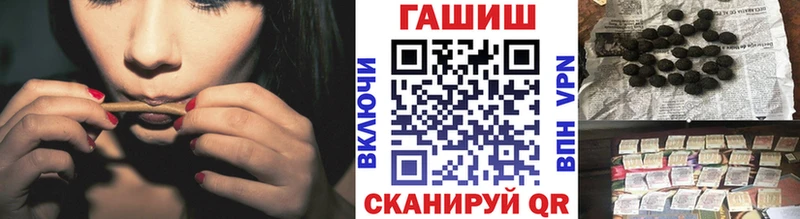 магазин продажи наркотиков  Ардатов  Гашиш гарик 