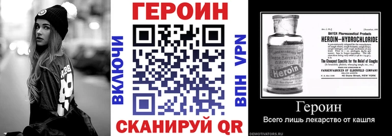 блэк спрут ссылки  Ардатов  ГЕРОИН Heroin 