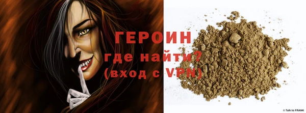 героин Алексеевка