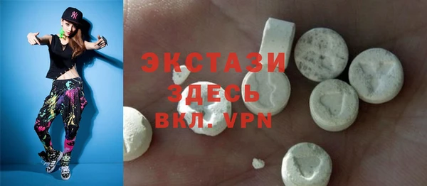 ECSTASY Алексин