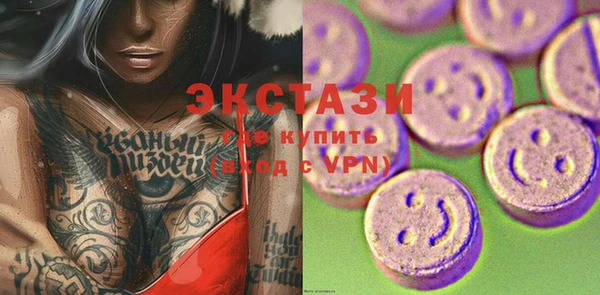 ECSTASY Алексин