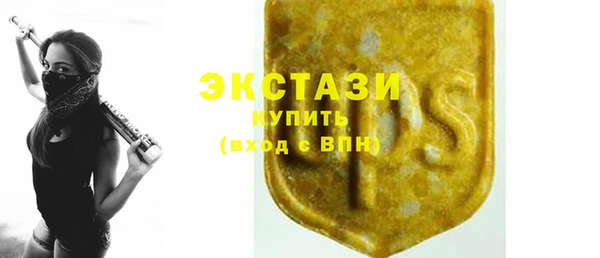 экстази Алзамай