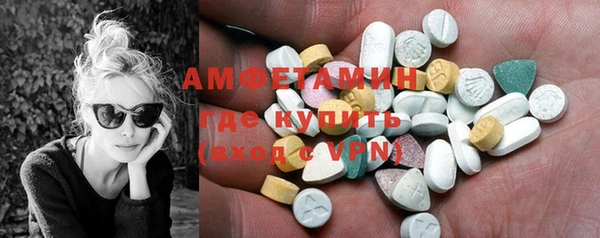 экстази Алзамай