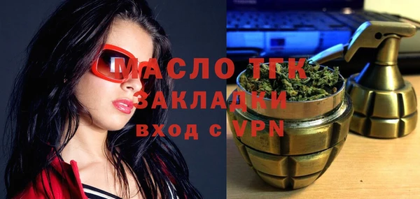ECSTASY Алексин