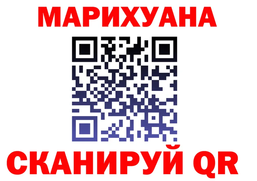 Canna-Cookies марихуана сайт нарко площадка гидра Ардатов