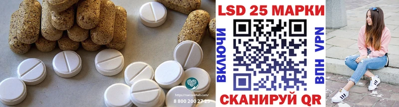 Лсд 25 экстази кислота  закладки  Ардатов 