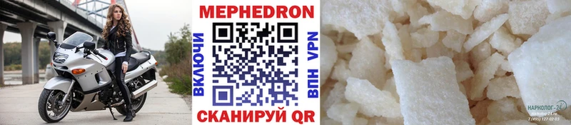 omg ССЫЛКА  Ардатов  МЕФ VHQ 