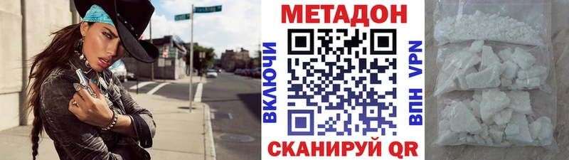 это наркотические препараты где купить наркоту Ардатов Метадон кристалл