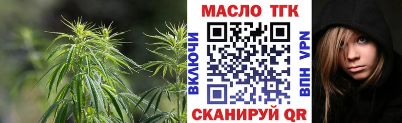 ТГК гашишное масло  Ардатов 